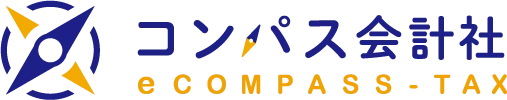 コンパス会計社 eCOMPASS-TAX